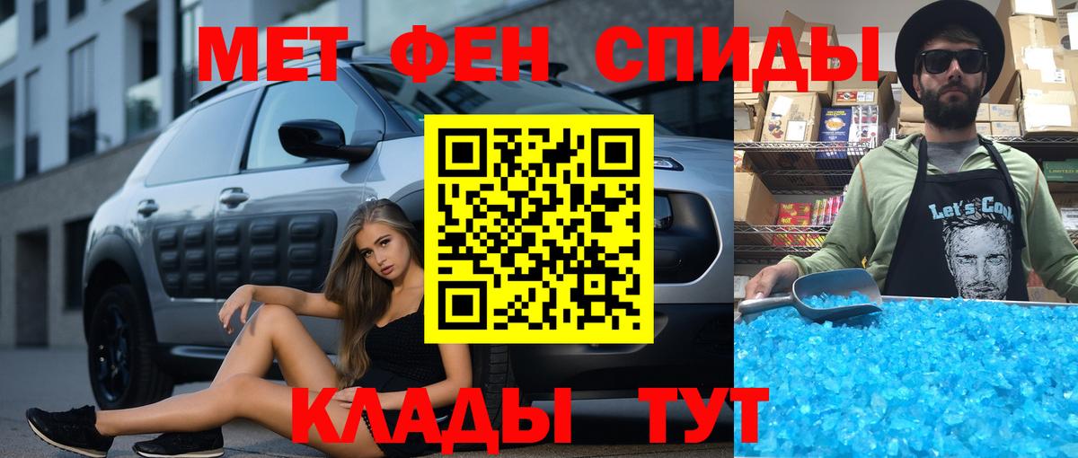 Amphetamine  Вход с VPN  Тулун  МЕГА рабочий сайт  АМФ Premium 