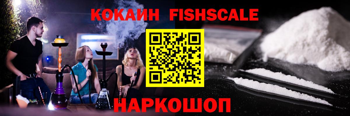 Тулун  КОКАИН 98%  Вход с VPN  COCAIN Боливия 