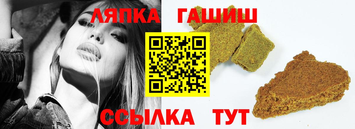 ГАШ гашик Тулун