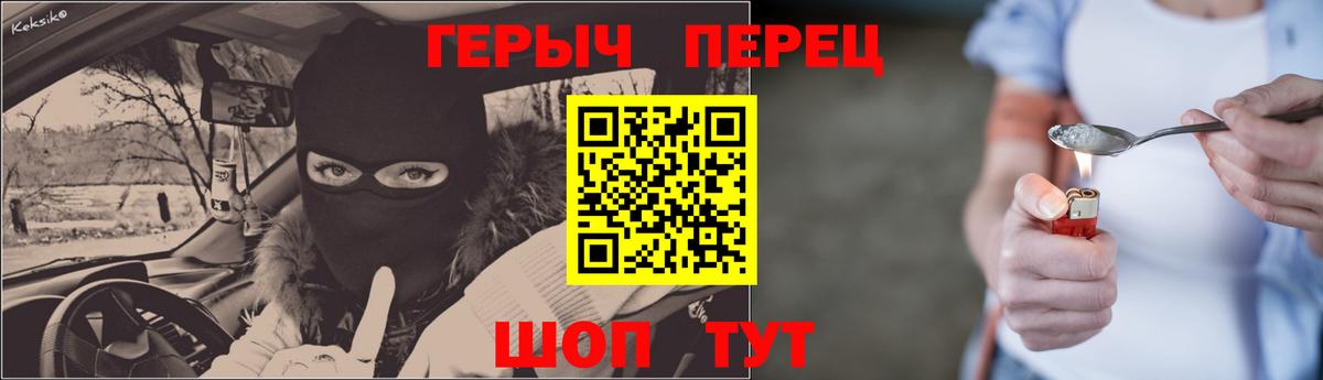 Тулун  Героин афганец  Героин  Вход с VPN 