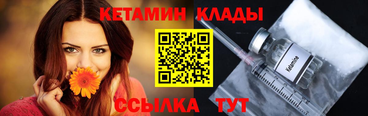 OMG ТОР  КЕТАМИН VHQ  Вход с VPN  Тулун 