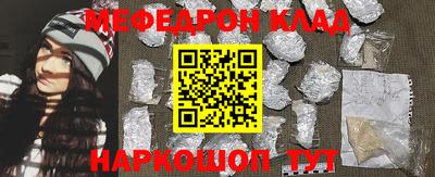 мефедрон VHQ Нягань