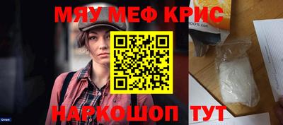 кокс Обь