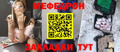 мефедрон VHQ Нягань