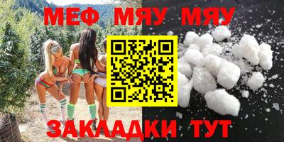 mdma Обнинск