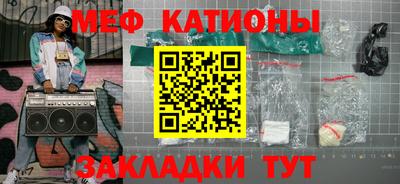 mdma Обнинск