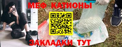 мефедрон VHQ Нягань