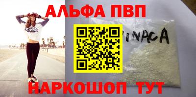 мефедрон VHQ Нягань