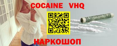 кокс Обь