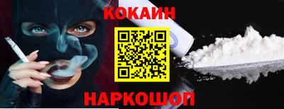 кокс Обь