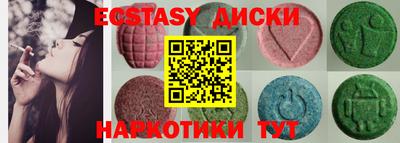 mdma Обнинск