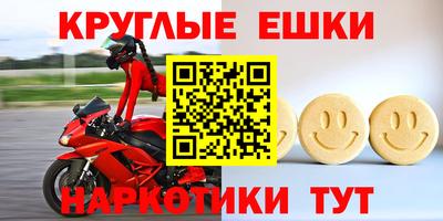 mdma Обнинск