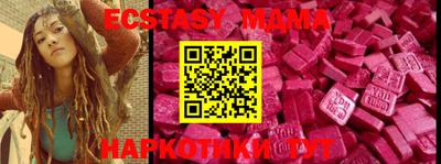 мефедрон VHQ Нягань
