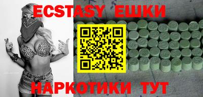 мефедрон VHQ Нягань