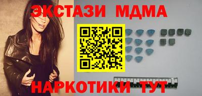 мефедрон VHQ Нягань