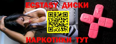 мефедрон VHQ Нягань