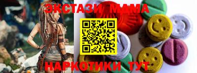 mdma Обнинск