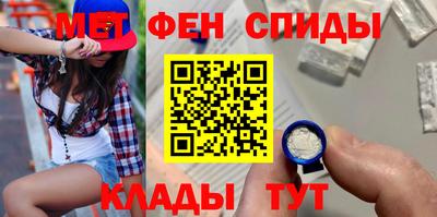 мефедрон VHQ Нягань