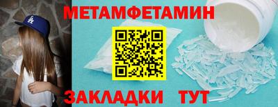 mdma Обнинск