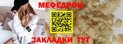 мефедрон VHQ Нягань