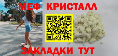 мефедрон VHQ Нягань
