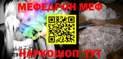 мефедрон VHQ Нягань