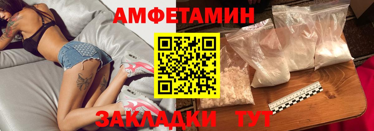 Метамфетамин Methamphetamine  Метамфетамин  Тулун  Вход с VPN 