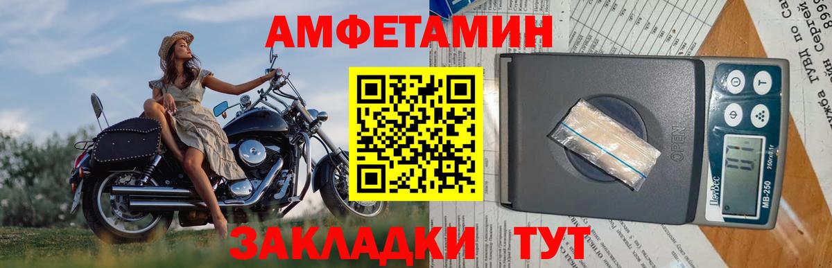 Первитин винт Тулун