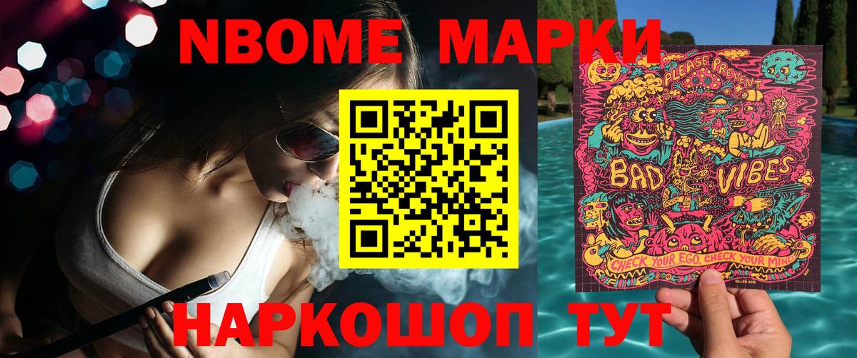 Тулун  Наркотические марки 1,8мг  Наркотические марки 1,8мг  даркнет сайт  Вход с VPN 