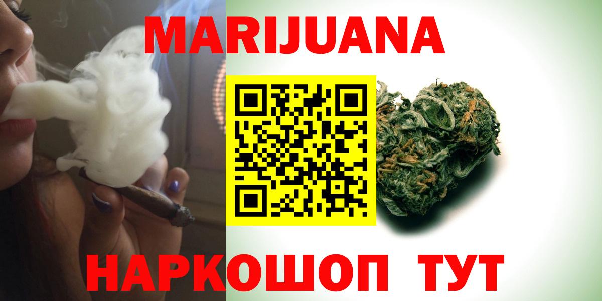 Канабис MAZAR Тулун